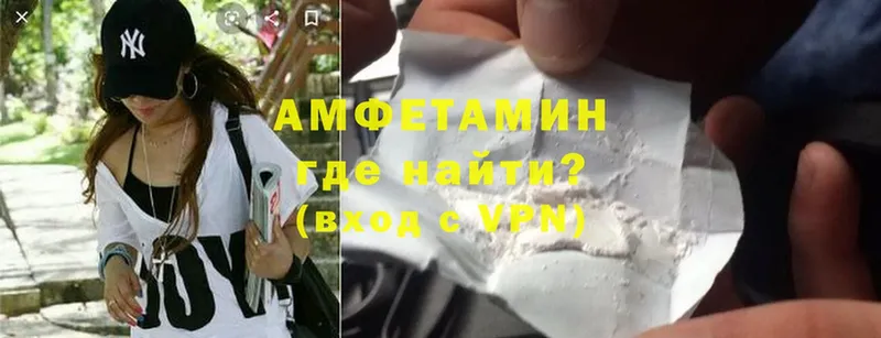 цена наркотик  Почеп  Amphetamine 97% 