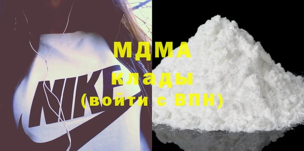 ECSTASY Володарск