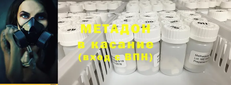 закладка  Почеп  Метадон белоснежный 