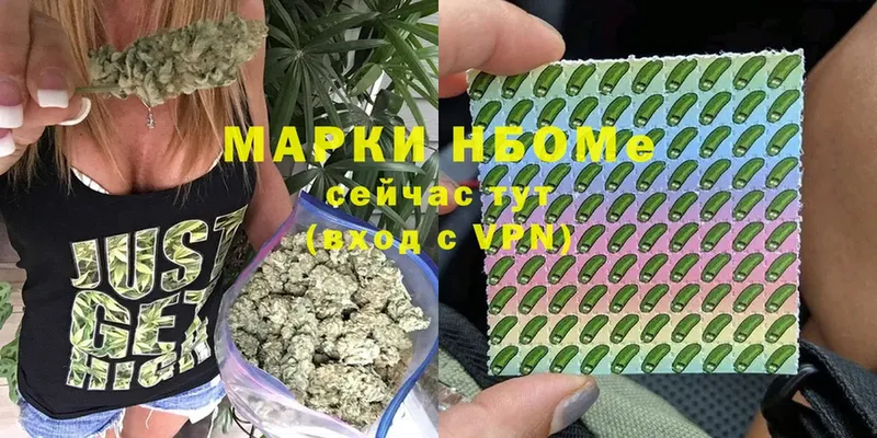 kraken ссылки  Почеп  Марки NBOMe 1500мкг 